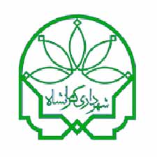 شهرداری کرمانشاه