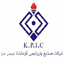 شرکت پتروشیمی کرمانشاه