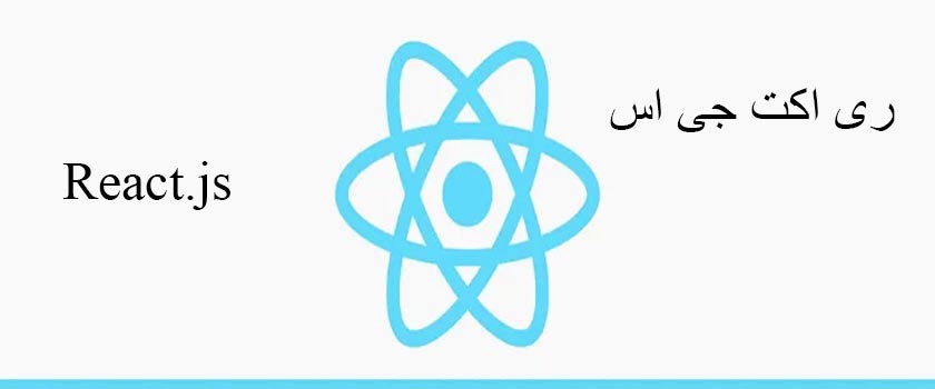 react.js